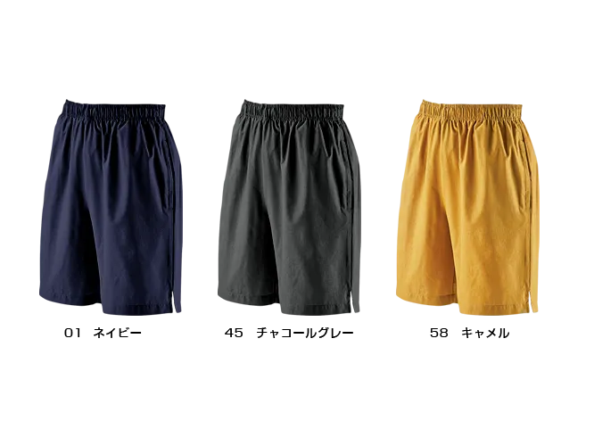 Men's Fitness Breathable Active Shorts