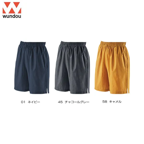 Men's Fitness Breathable Active Shorts